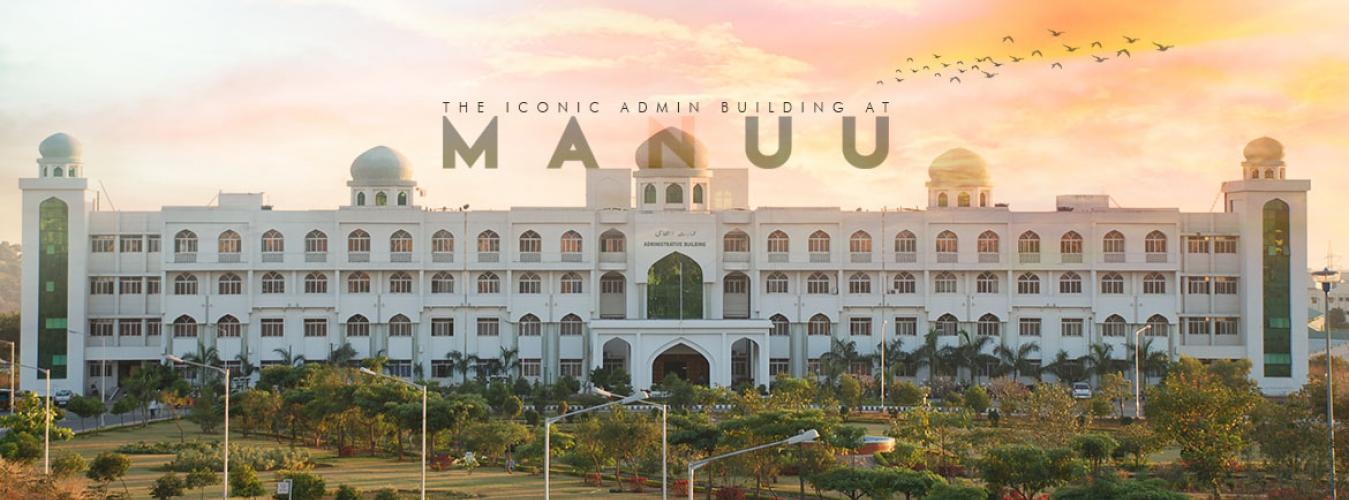Picture of Maulana Azad National Urdu University